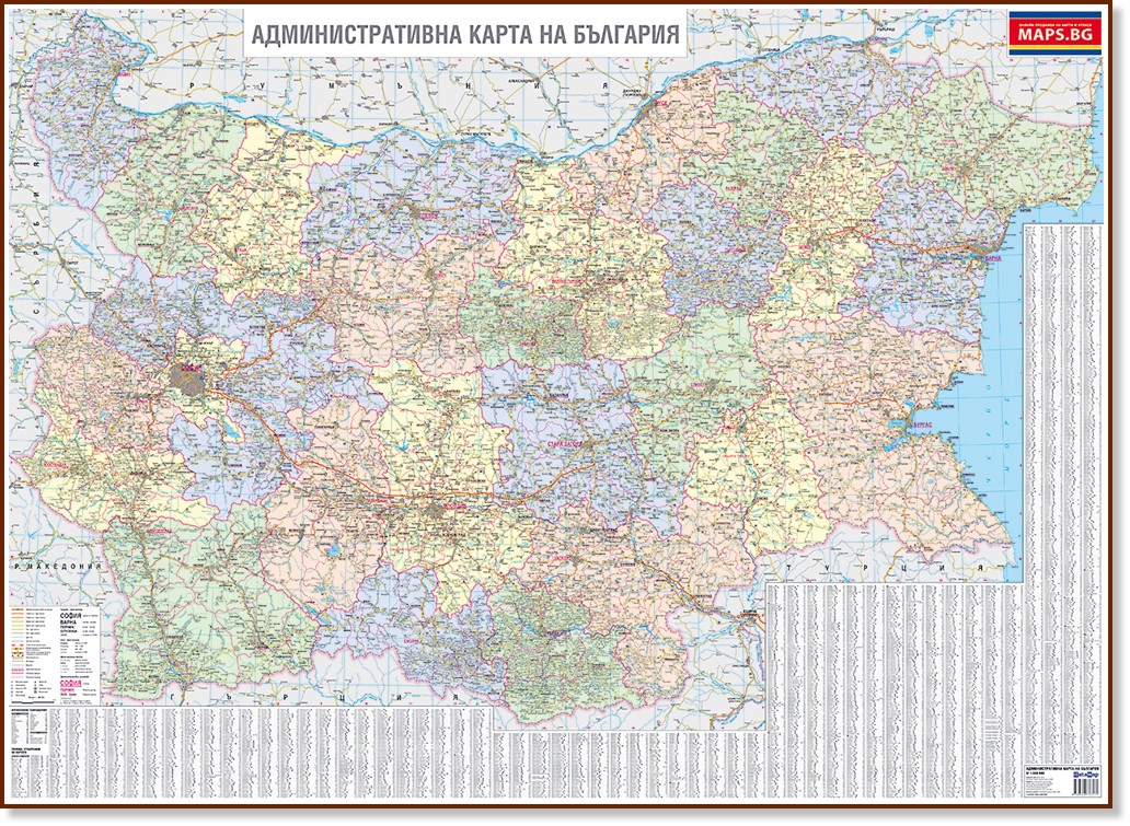 Стенна административна карта на България - М 1:380 000 - книга