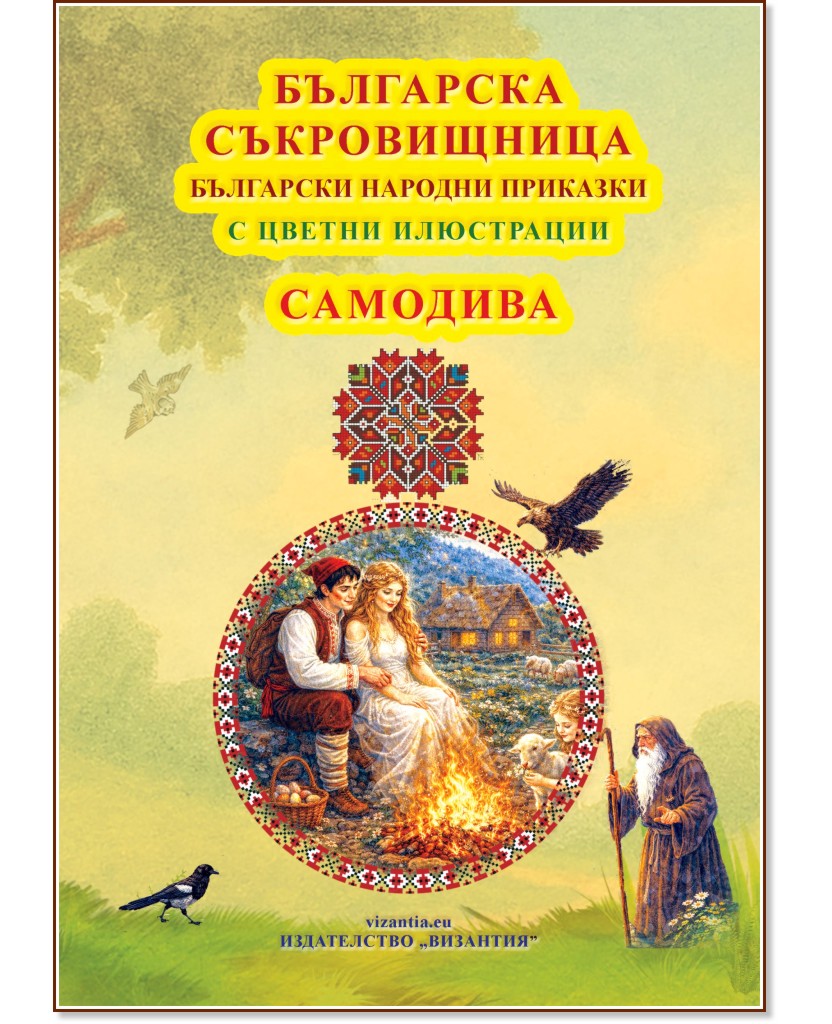 ��������� ������������: ��������� ������� �������� - �������� - ������ �����