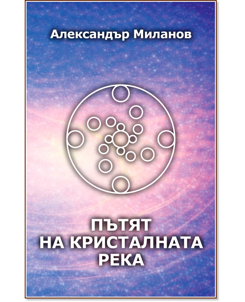 ����� �� ����������� ���� - ���������� ������� - �����