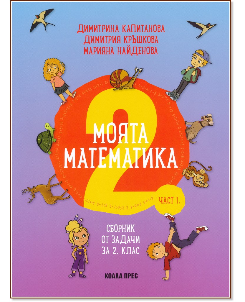  :     2.  -  1 -  ,  ,   - 
