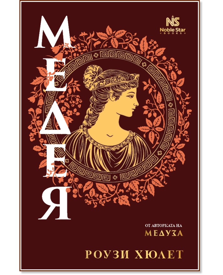 ����� - ����� ����� - �����