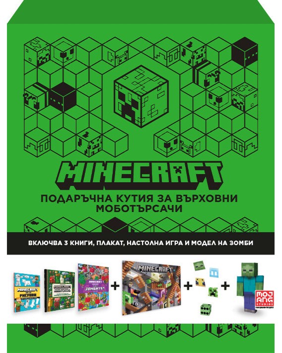 Minecraft:      - 