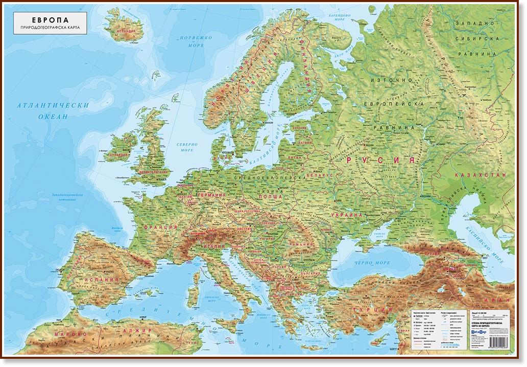 Стенна природногеографска карта на Европа - М 1:6 200 000 - карта