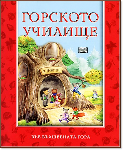 ��� ���������� ���� - �������� ������� - ������ ������ - ������ �����