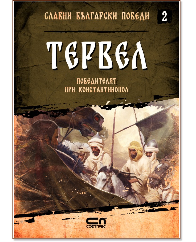 ������ ��������� ������ - ����� 2: ������. ����������� ��� �������������� - �������� ������ - ������ �����