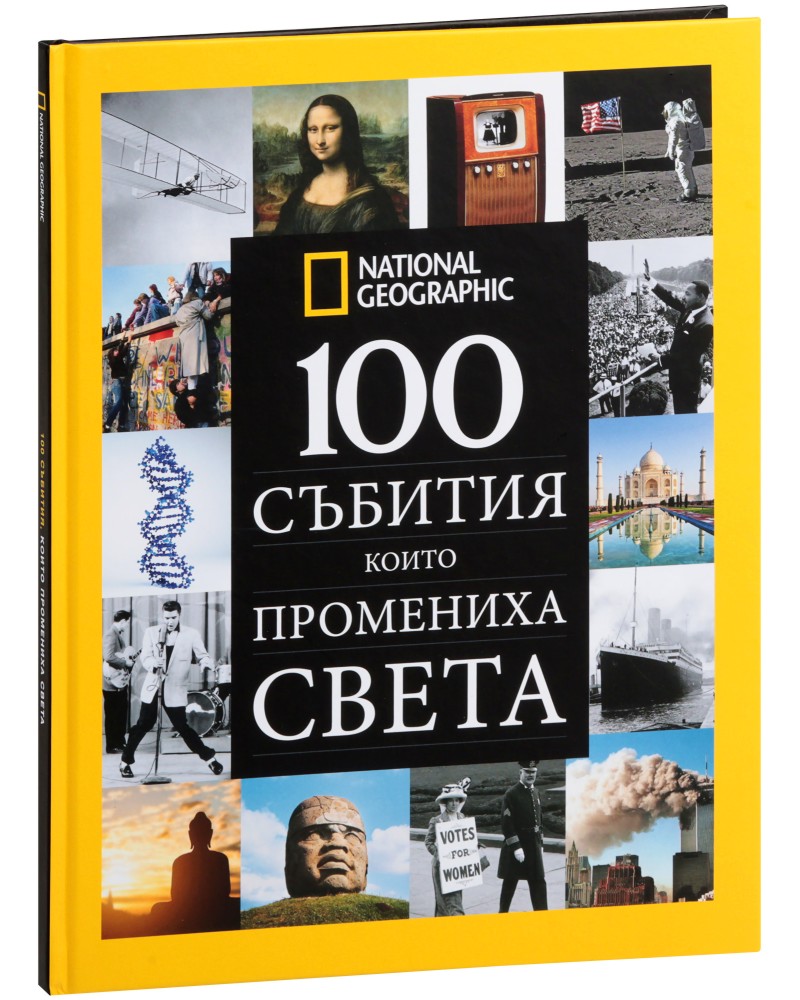 100 �������, ����� ��������� ����� : �������� �������������� ������� - �����