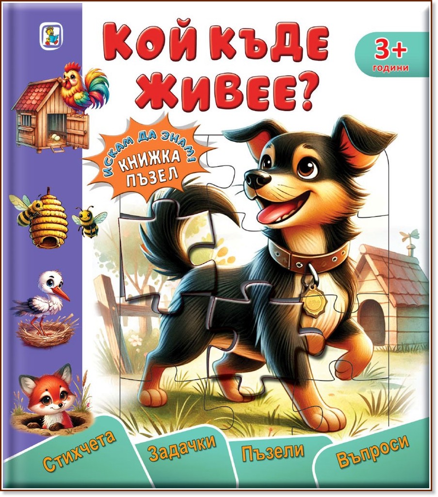  :   ? -   -  