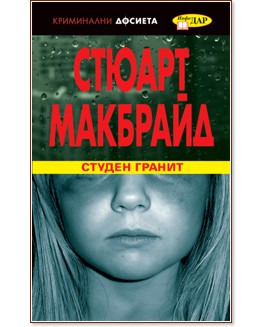 ������ ������ - ������ �������� - �����