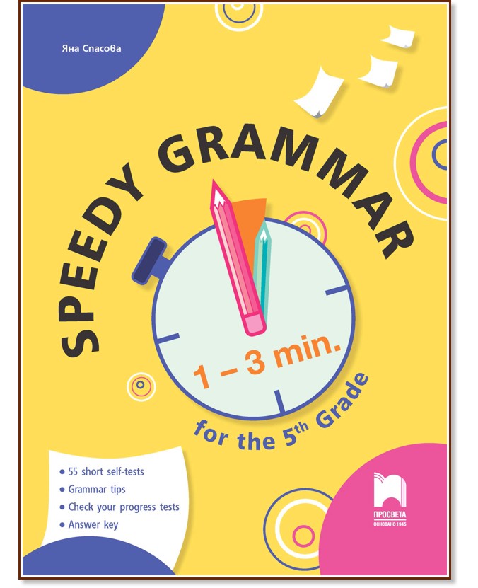 Speedy Grammar:          5.  -   - 