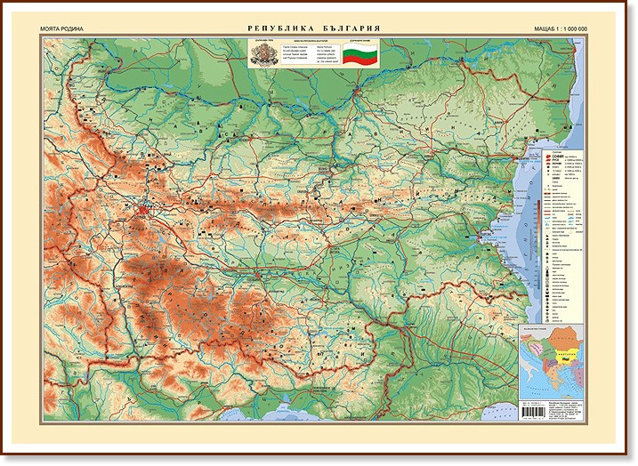 България - Моята Родина - Стенна карта - М 1:1 000 000 - карта
