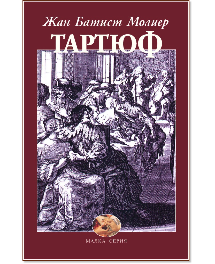 ������ - ��� ������ ������ - �����