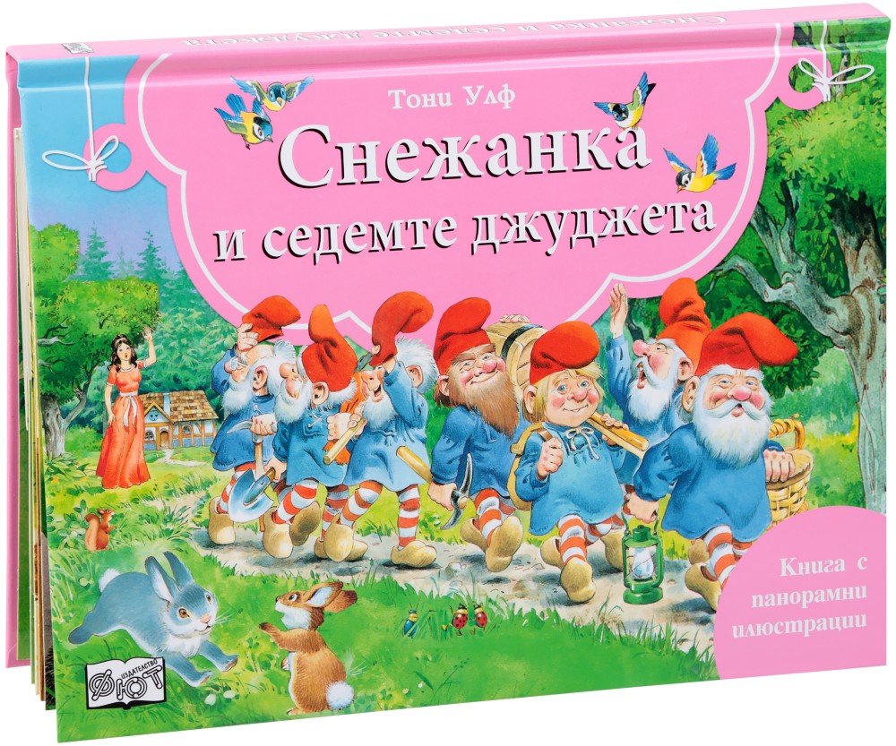 �������� � ������� �������� - ������ �����