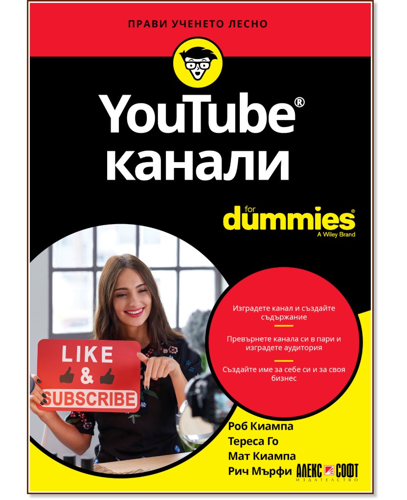 YouTube  For Dummies -  ,  ,  ,   - 