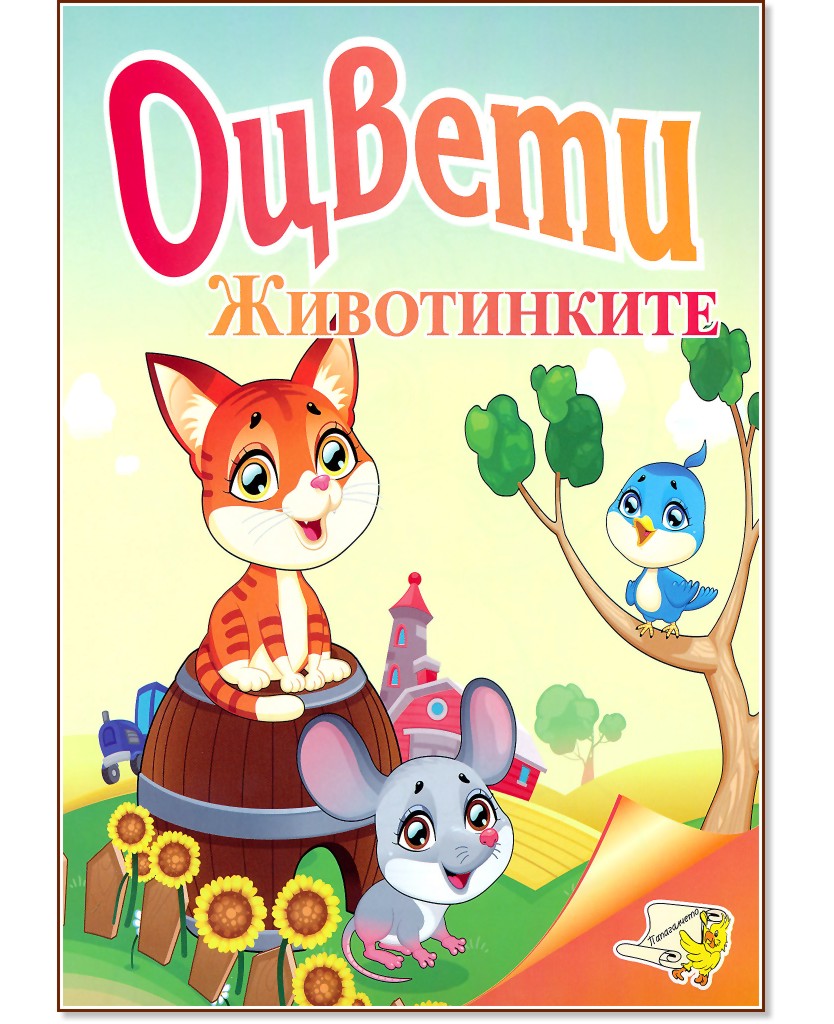 ������: ����������� - ������ �����