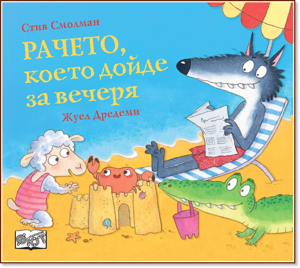 ������, ����� ����� �� ������ - ���� ������� - ������ �����