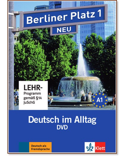 Berliner Platz Neu: Учебна система по немски език : Ниво 1 (A1): DVD с адаптирани теми към уроците в учебника - Theo Scherling - продукт