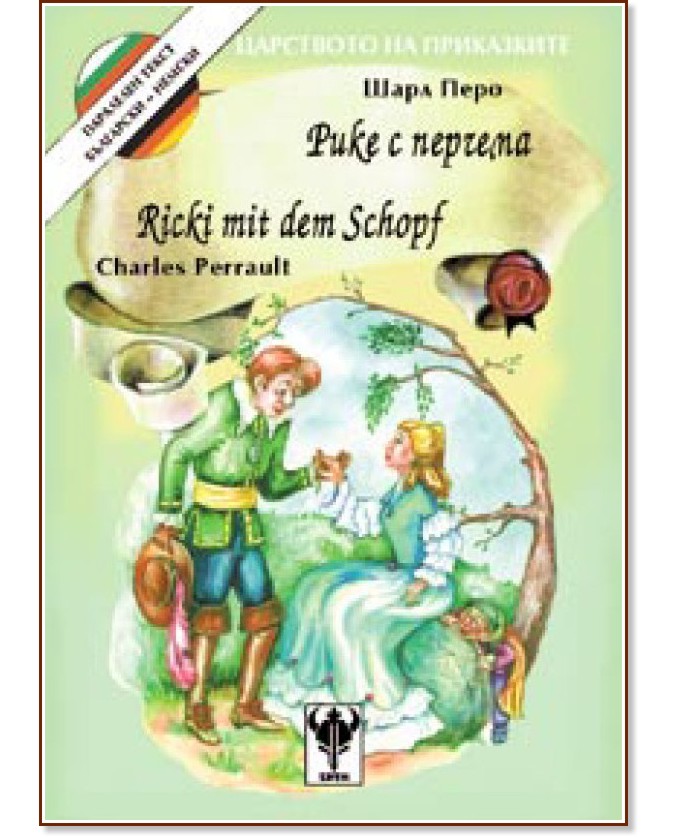 ���� � �������  : ��������� �������� �� ��������� � ������ ����  - �����