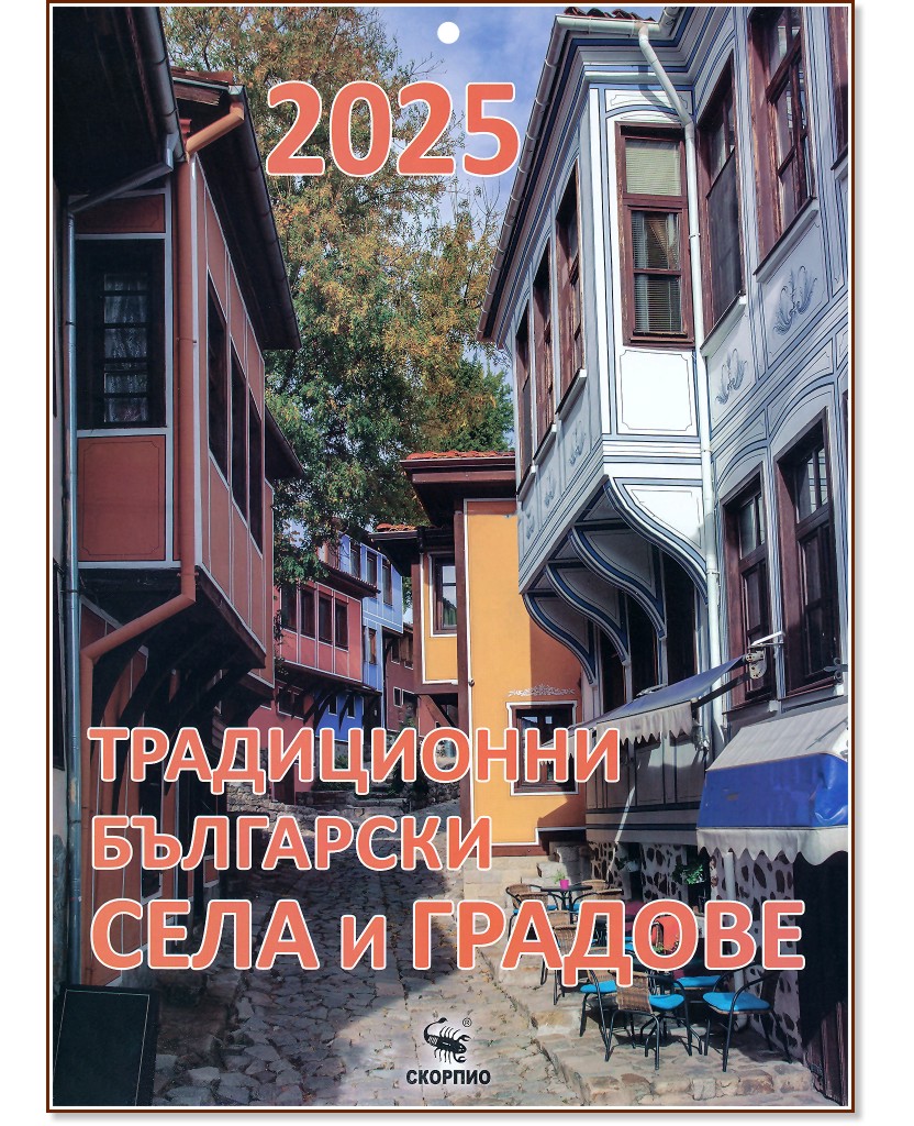   -      2025 - 