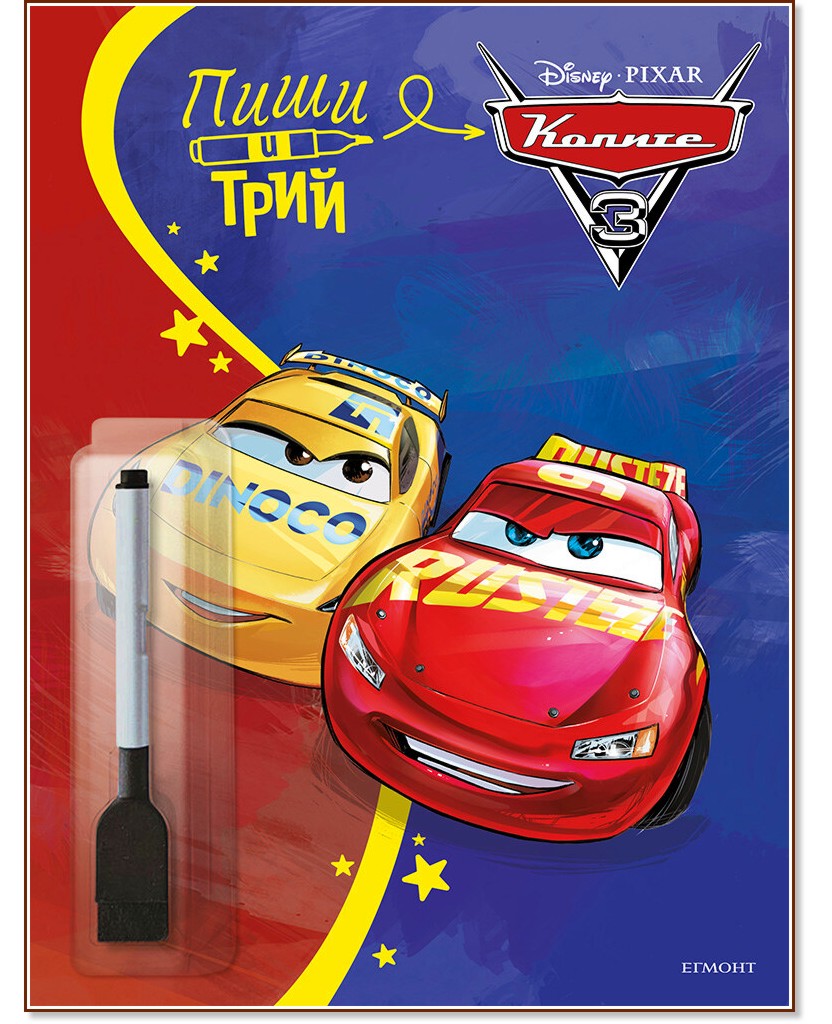 ���� � ����: ������ 3 - ����� 2 - ������ �����