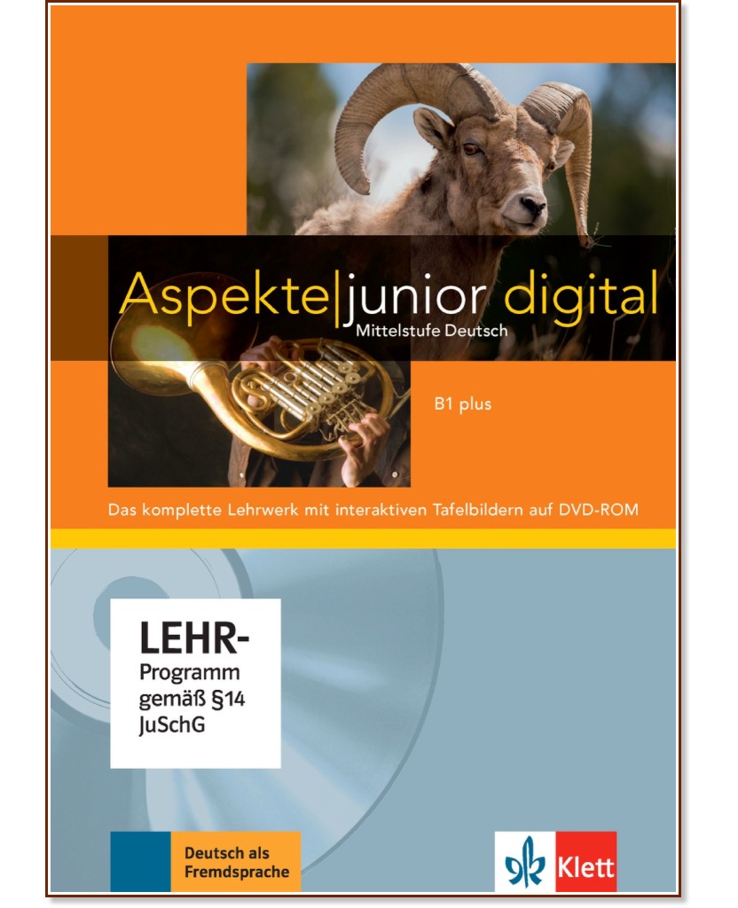 Aspekte junior - ниво B1 plus: Интерактивна версия на учебника - DVD-ROM - Ute Koithan, Helen Schmitz, Tanja Sieber, Ralf Sonntag - продукт