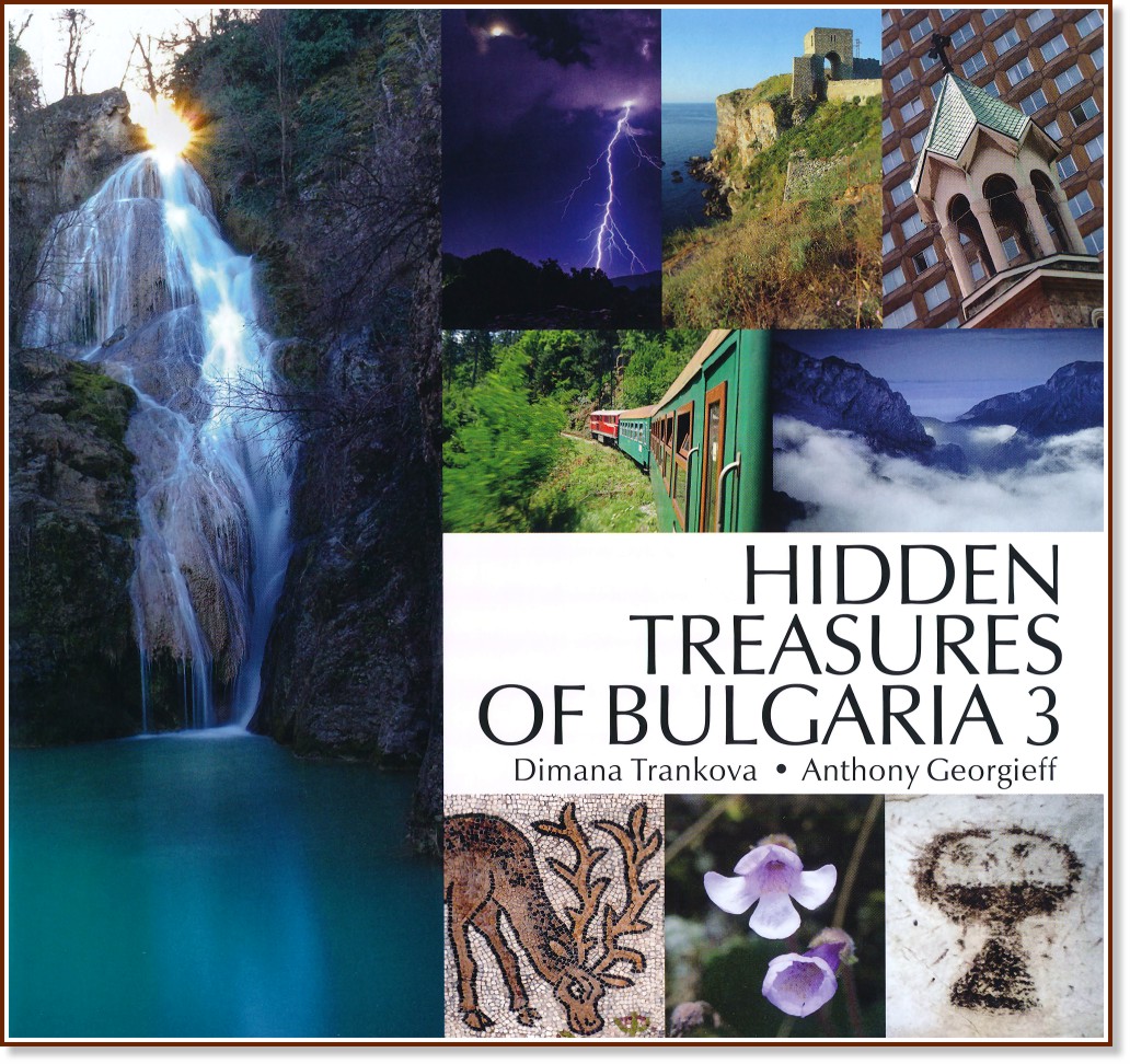 Hidden Treasures of Bulgaria 3 - Dimana Trankova, Anthony Georgieff - 