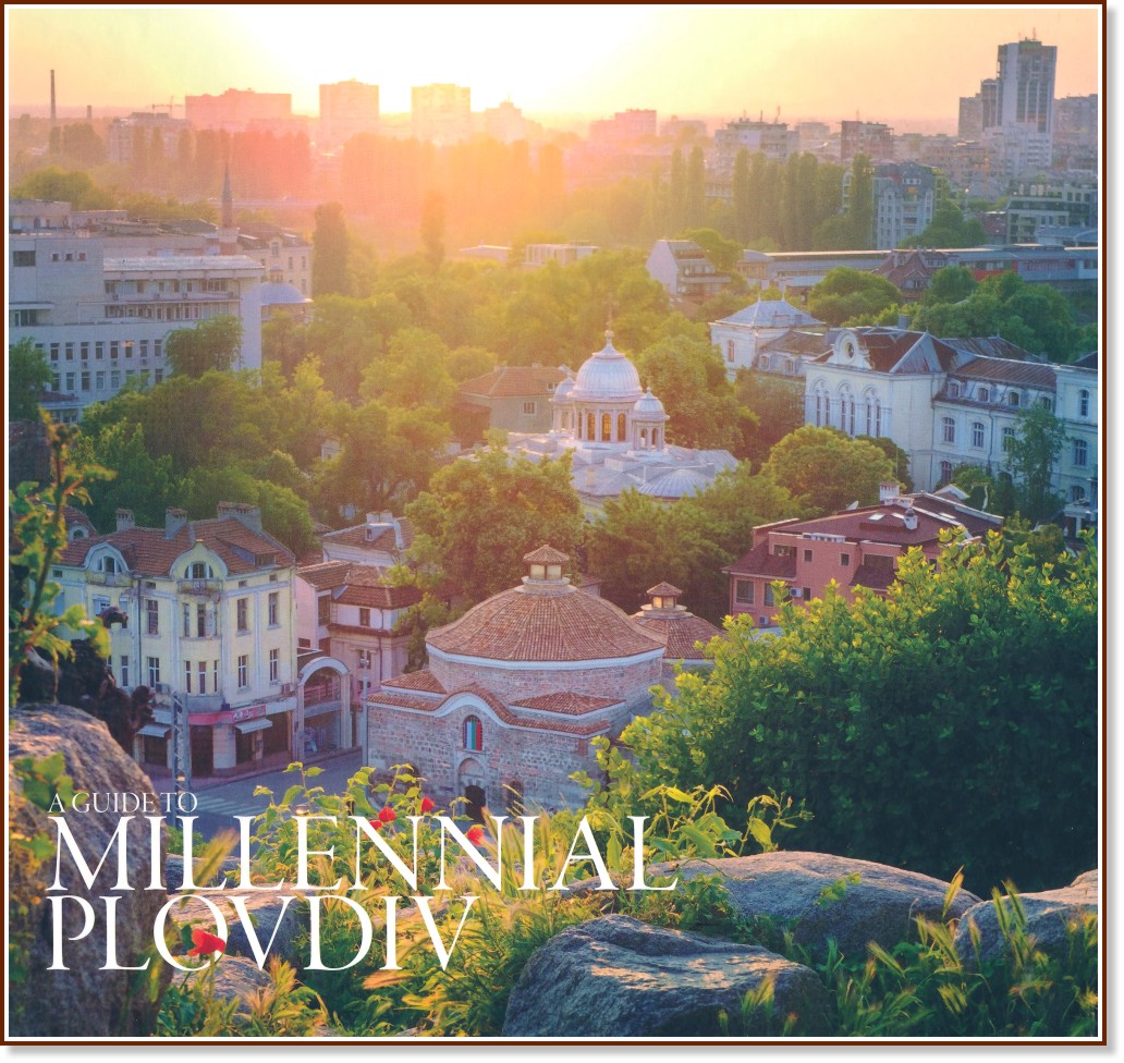 A guide to Millennial Plovdiv - Dimana Trankova, Anthony Georgieff - 