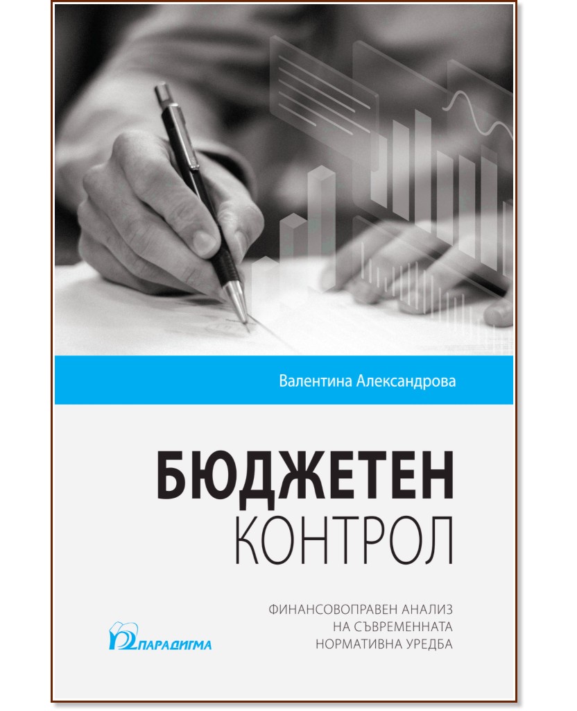 �������� ������� - ��������� ������������ - �����