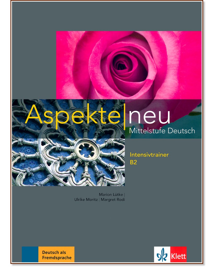 Aspekte Neu - ниво B2: Тетрадка с упражнения по немски език - Marion Lutke, Ulrike Moritz, Margret Rodi - помагало