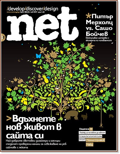 .net: ���� 188 (15) - ��������