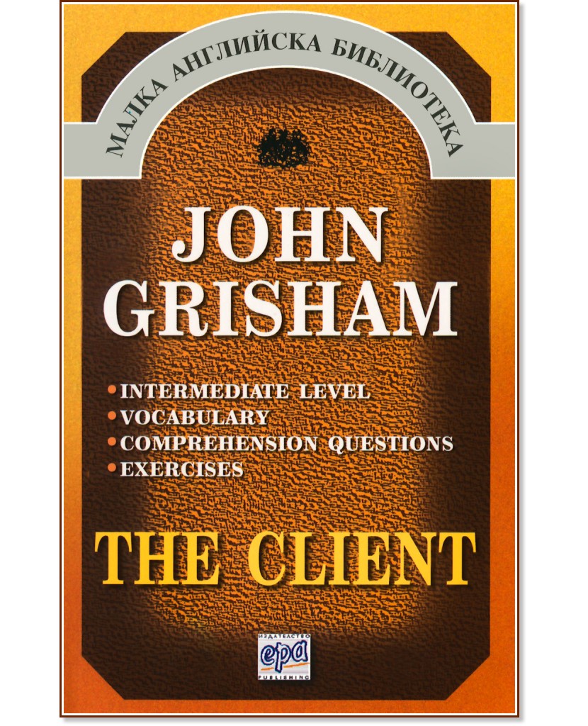 The Client - John Grisham - 