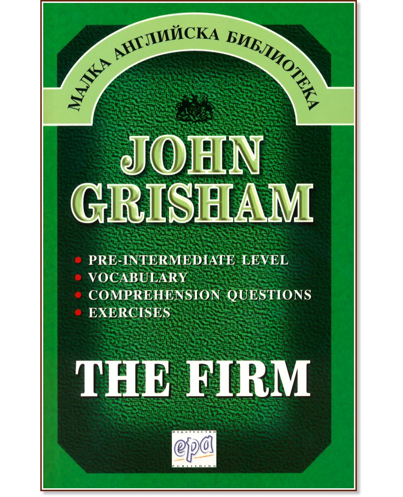 The Firm - John Grisham - �����