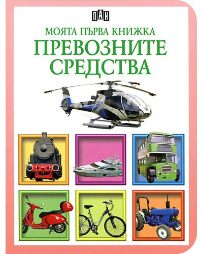 ����� ����� ������: ���������� ��������  - ������ �����