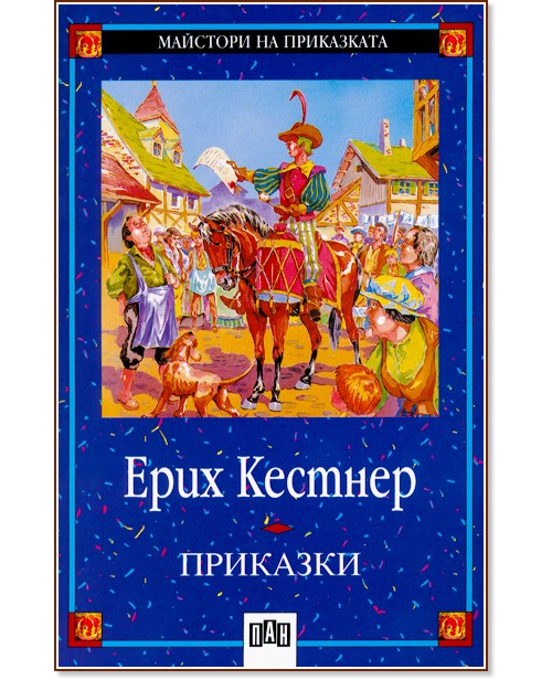 �������� - ���� ������� - ���� ������� - ������ �����