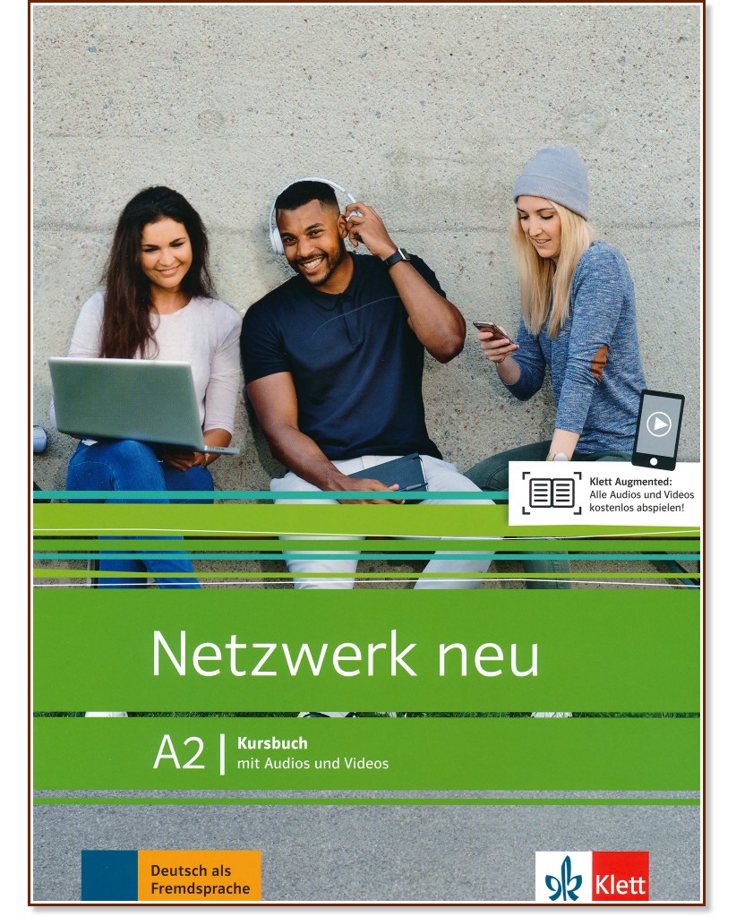 Netzwerk neu - ниво A2: Учебник по немски език + онлайн материали - Stefanie Dengler, Tanja Mayr-Sieber, Paul Rusch, Helen Schmitz - учебник