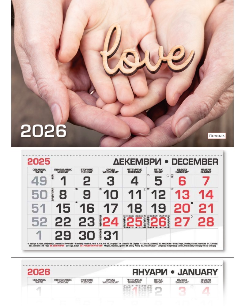 ������������ �������� - ����� 2026 - ��������