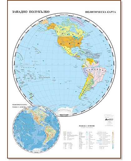 ������� ��������� - ����������� ����� - ������ ����� - � 1:18 500 000 - �����