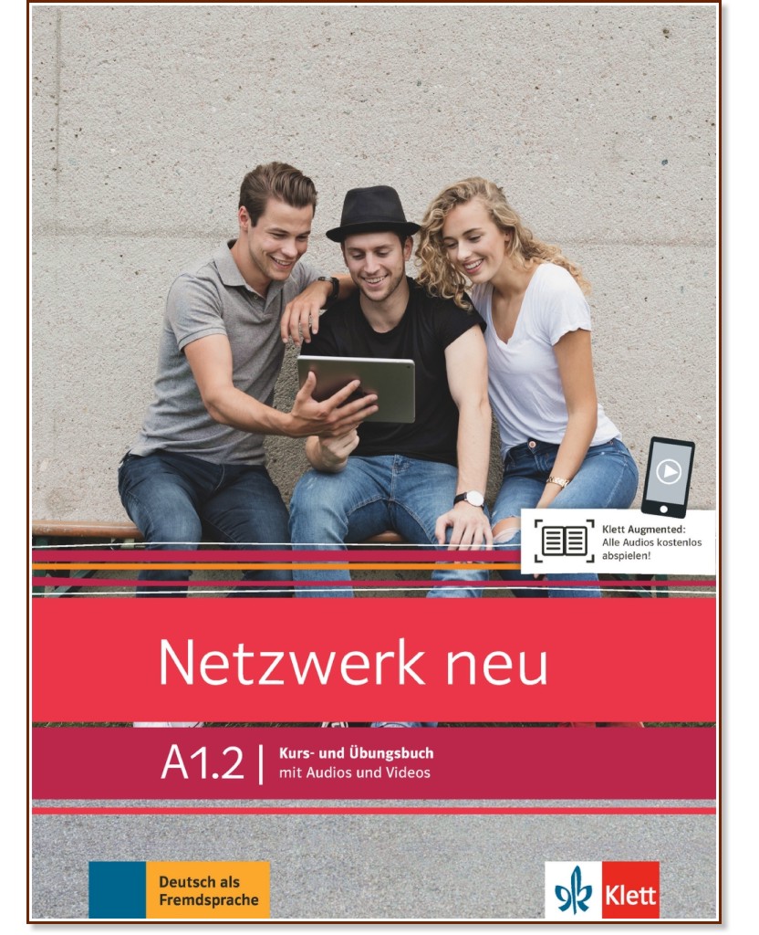 Netzwerk neu - ниво A1.2: Учебник и учебна тетрадка + онлайн материали - Stefanie Dengler, Tanja Mayr-Sieber - продукт