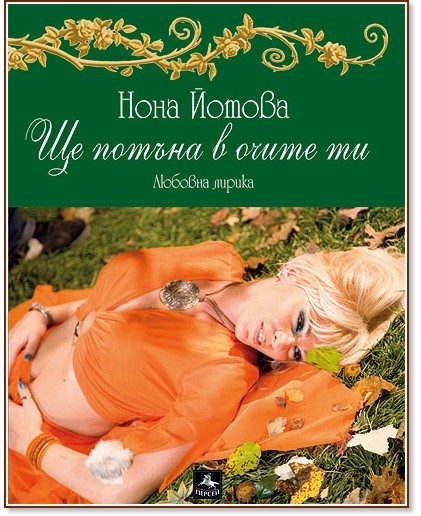 �� ������ � ����� �� + CD - ���� ������ - �����