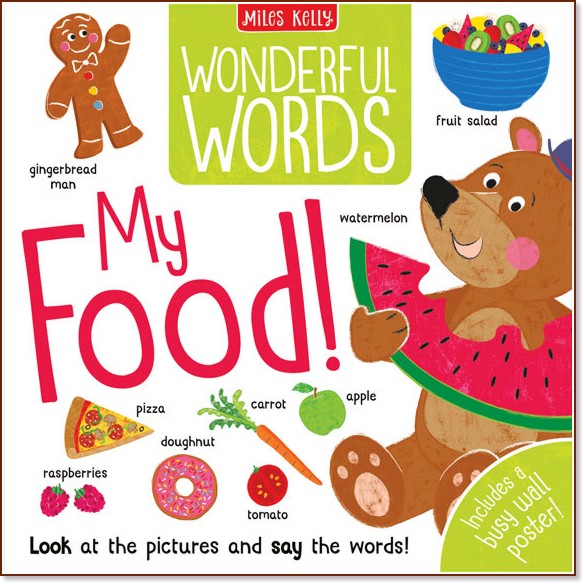 Wonderful Words: My Food! - Becky Miles -  