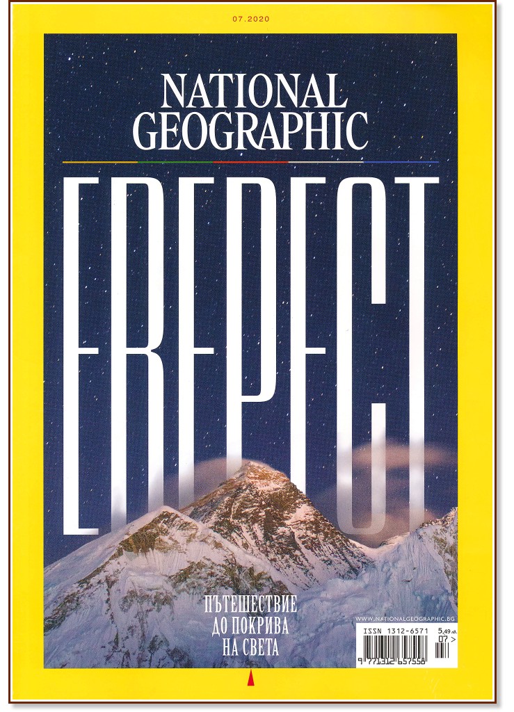 National Geographic  -  7 / 2020 - 