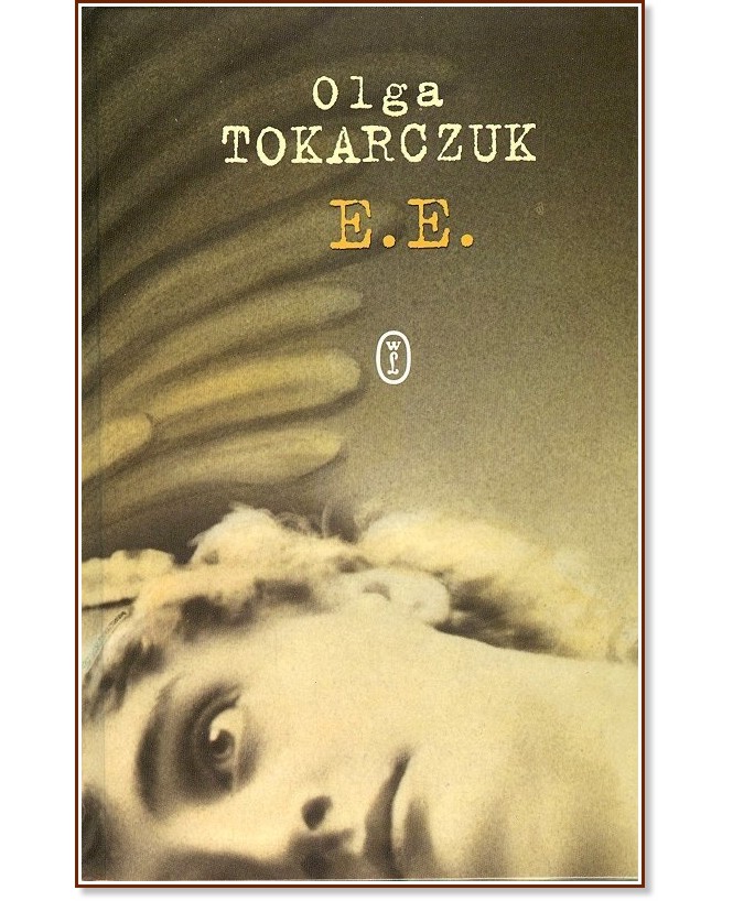 �.�. - ���� �������� - �����