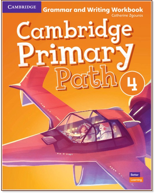 Cambridge Primary Path -  4:  +       - Catherine Zgouras - 