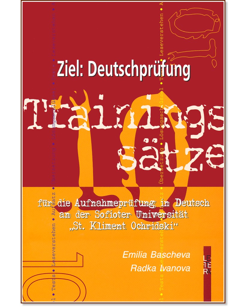 Ziel: Deutschprufung -  ,   - 