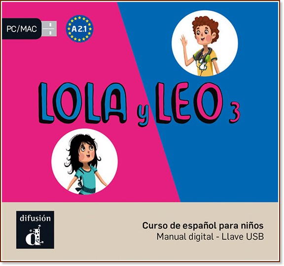 Lola y Leo - ниво 3 (A2.1): USB интерактивна версия на учебника : Учебна система по испански език - продукт