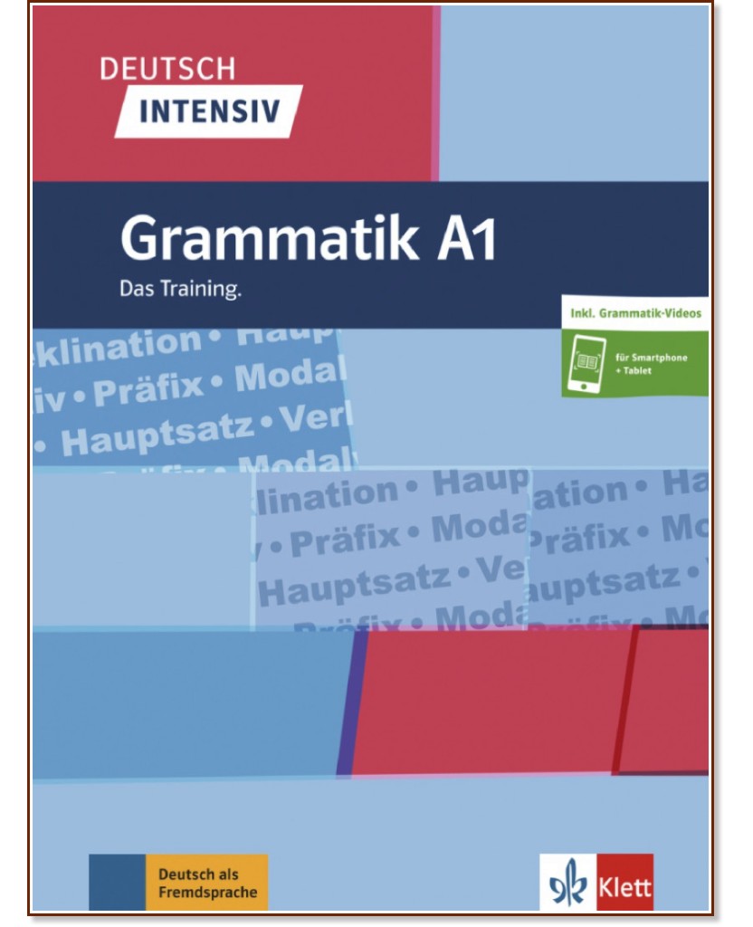 Deutsch Intensiv Grammatik - ниво А1: Граматика по немски език - Christiane Lemcke, Lutz Rohrmann - помагало