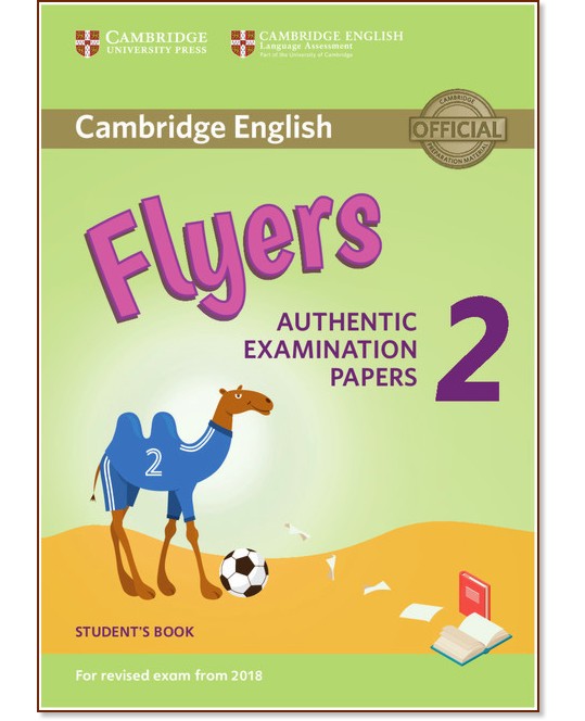 Cambridge English -  Flyers (A1 - A2):     YLE AE - 