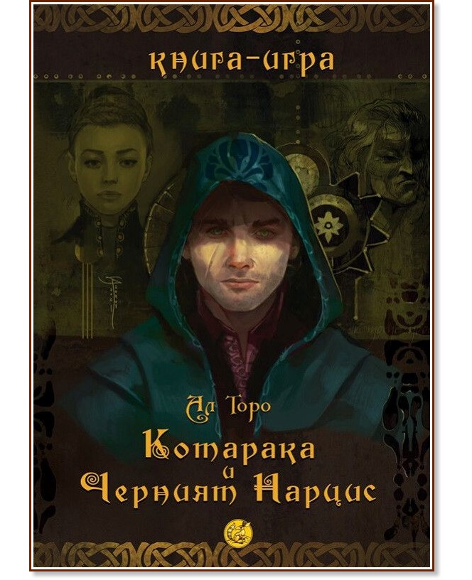 �����-����: �������� � ������� ������ - �� ���� - �����