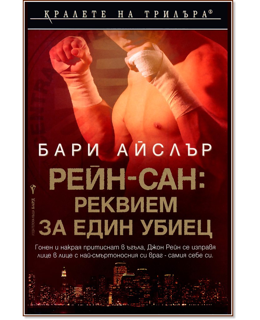 ����-���: ������� �� ���� ����� - ���� ������ - �����