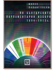     1894 - 1913 . -   - 