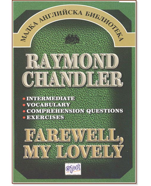 Farewell, My Lovely - Raymond Chandler - 